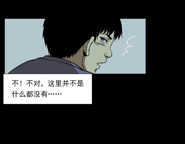 第125话 黄狗！17
