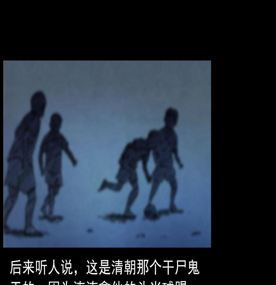 第407话 踢球109