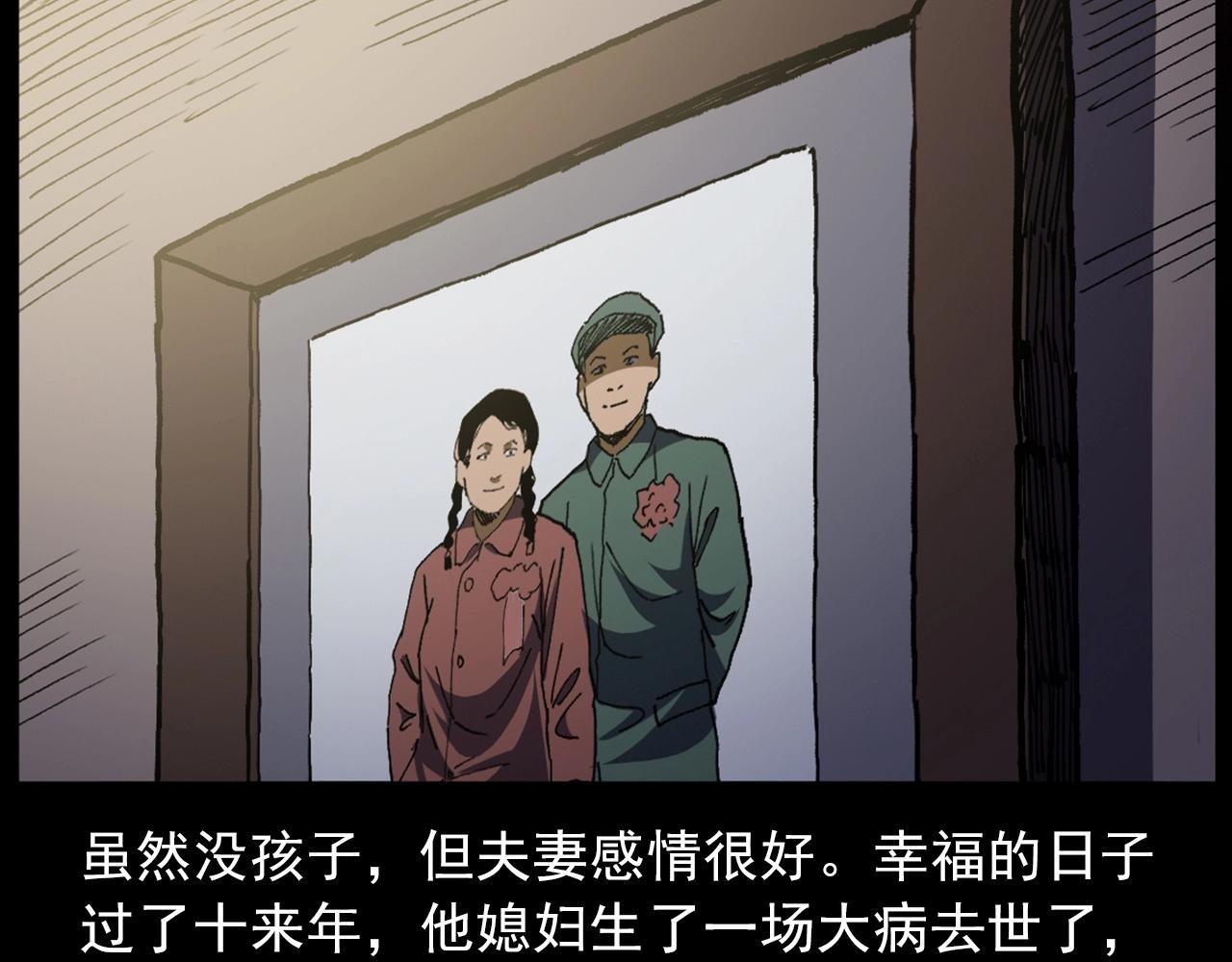 438话钉子户95