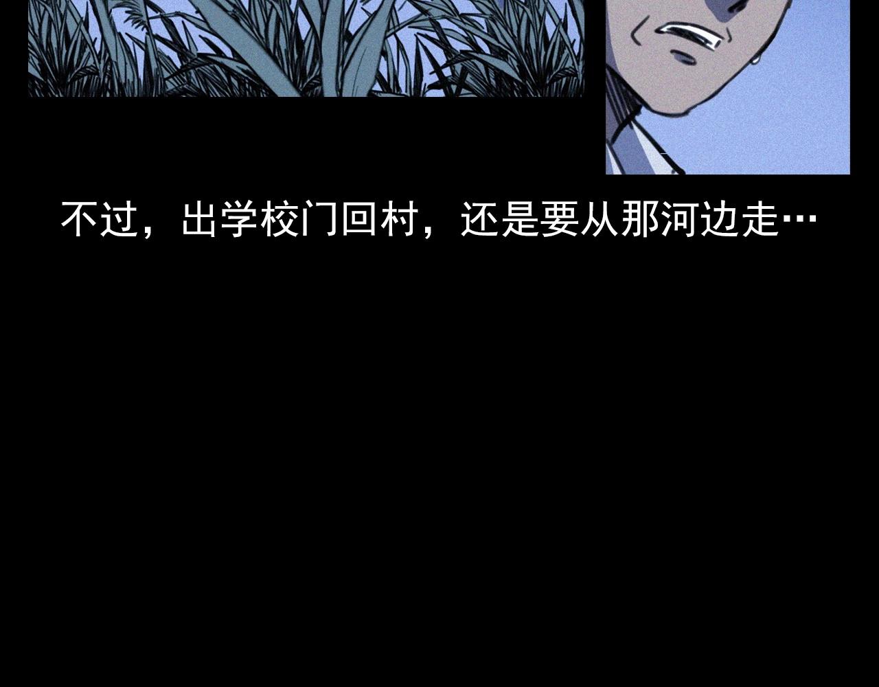 第374话 数学老师47