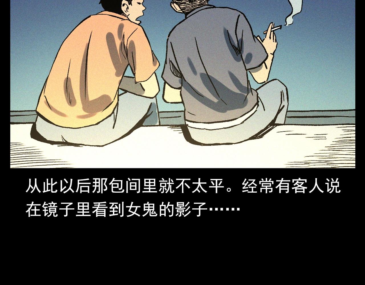 第328话 暂未开放的包间91