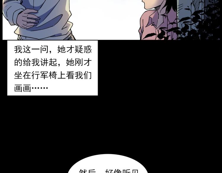 第276话 哭坟66