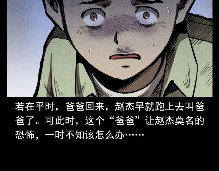 第323话 怪异的学生56
