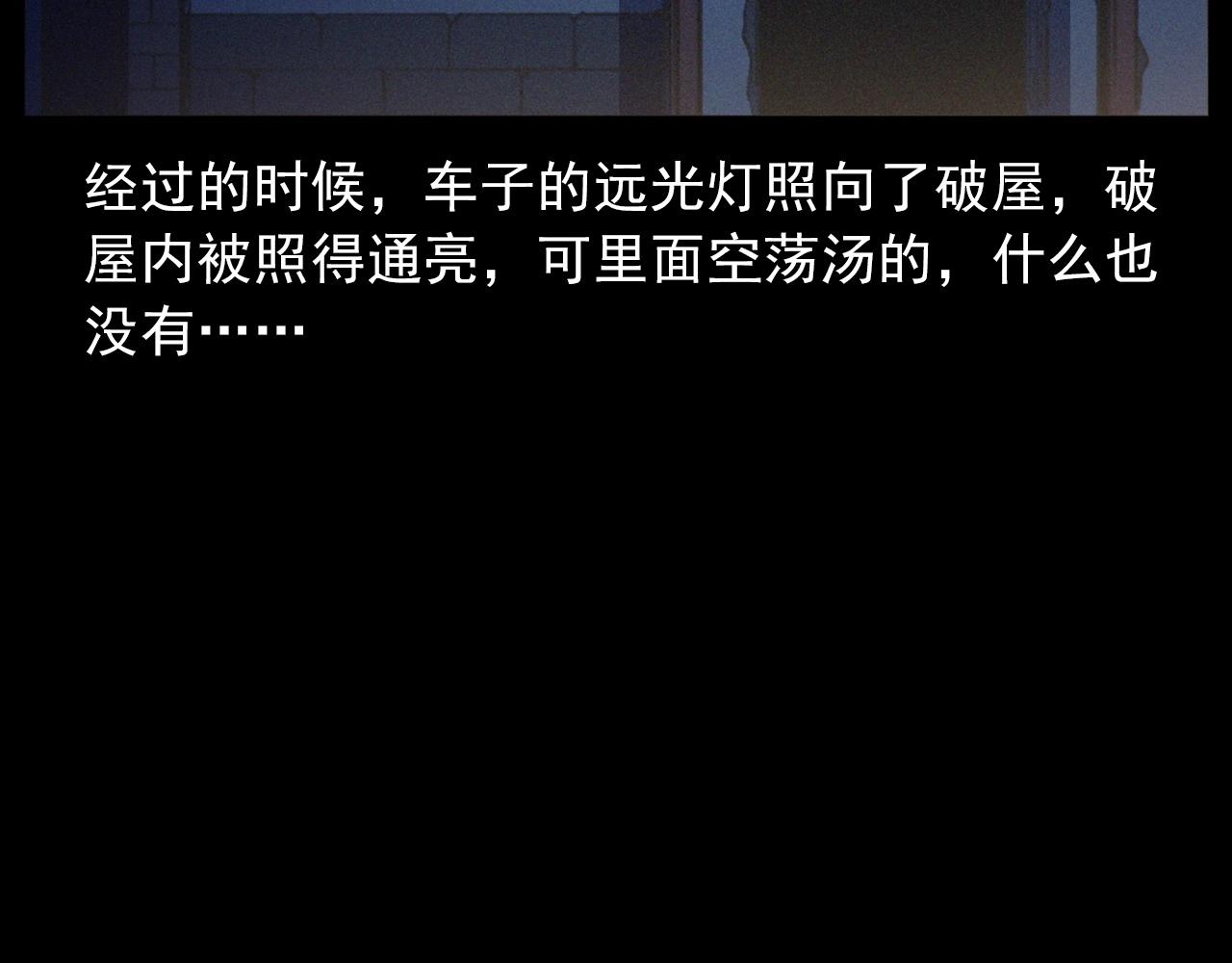 第429话 池塘63