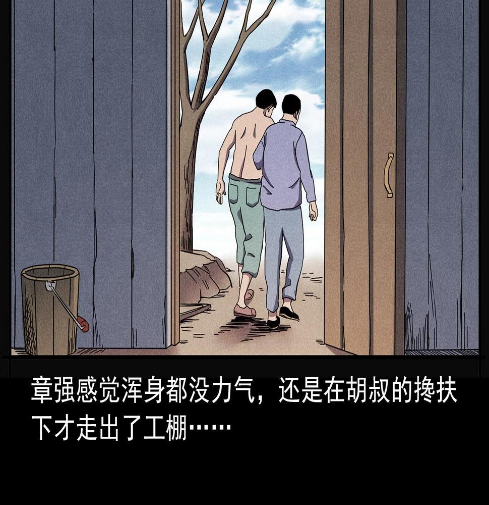 第417话 烈日灼身74