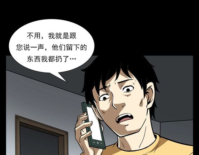 第118话 电视79