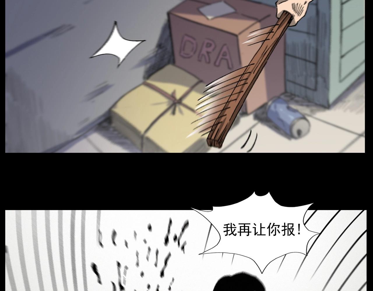 第254话 女友家的诡事104