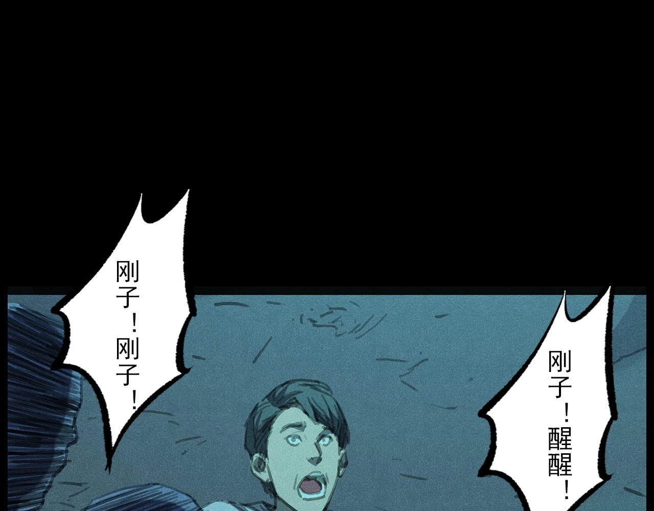 437话早点59