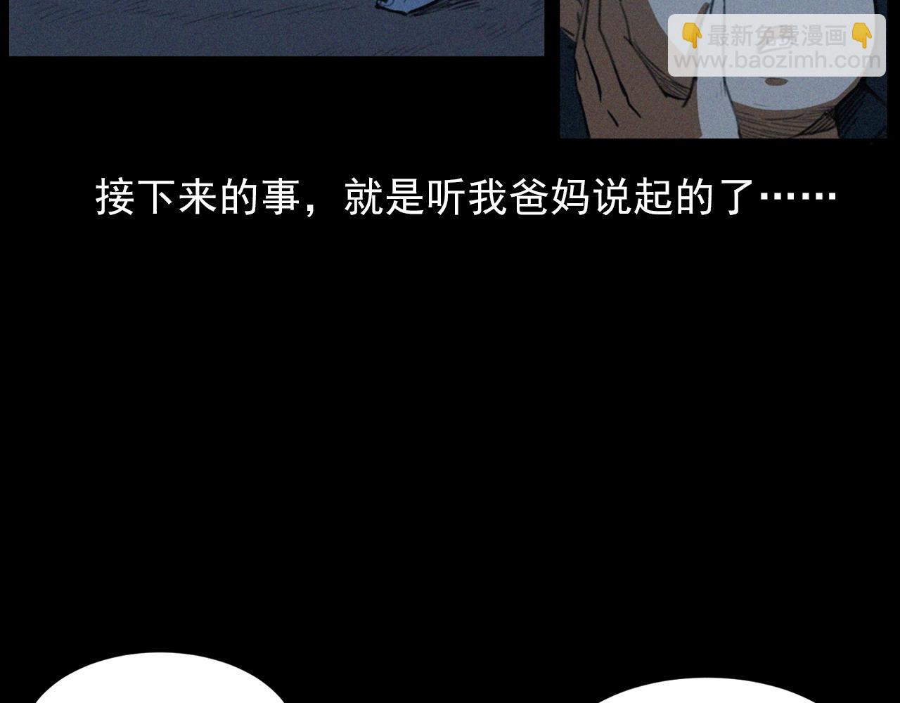 437话 敲77