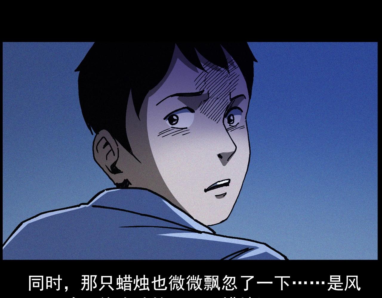 438话钉子户77