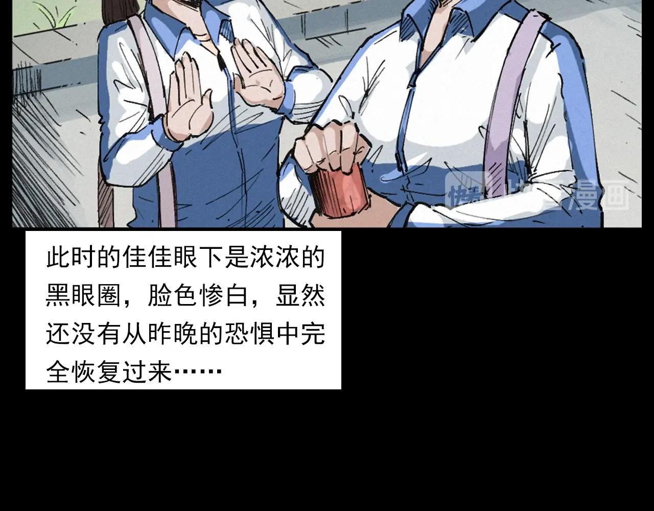 第257话 镜9