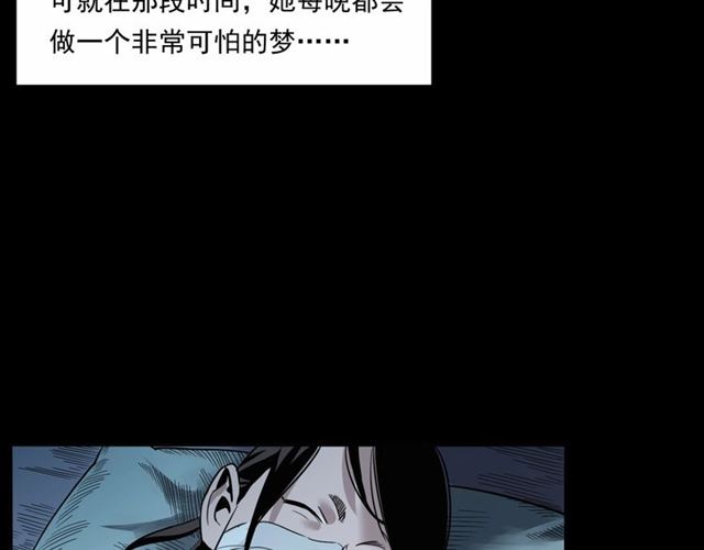 第161话  午夜场之美丽的脸83