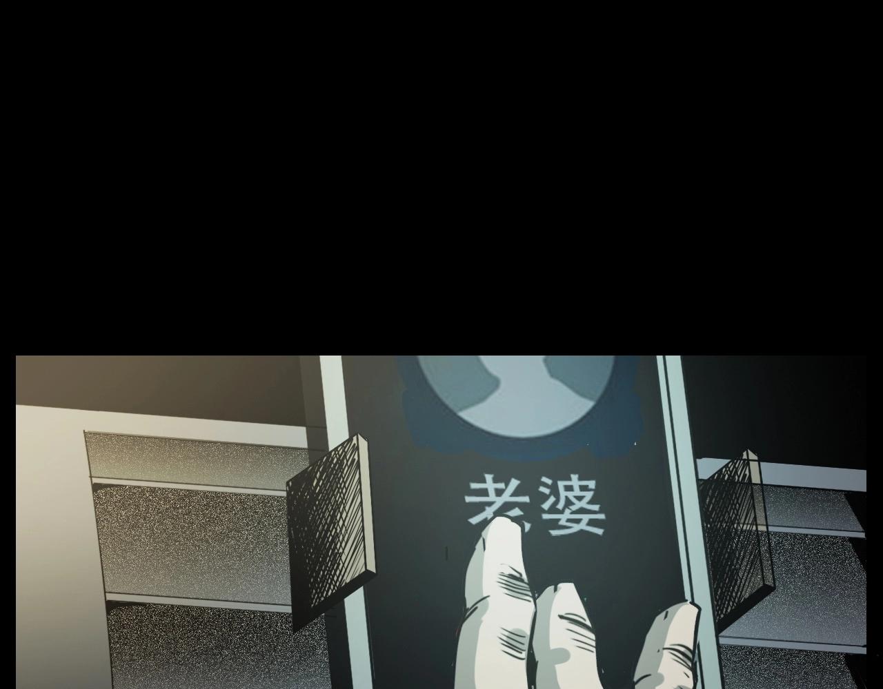 第227话 祸从天降6