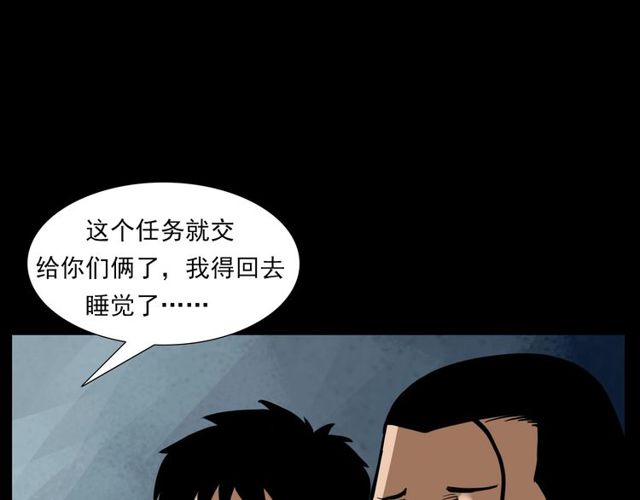 第116话 三脚猫！145