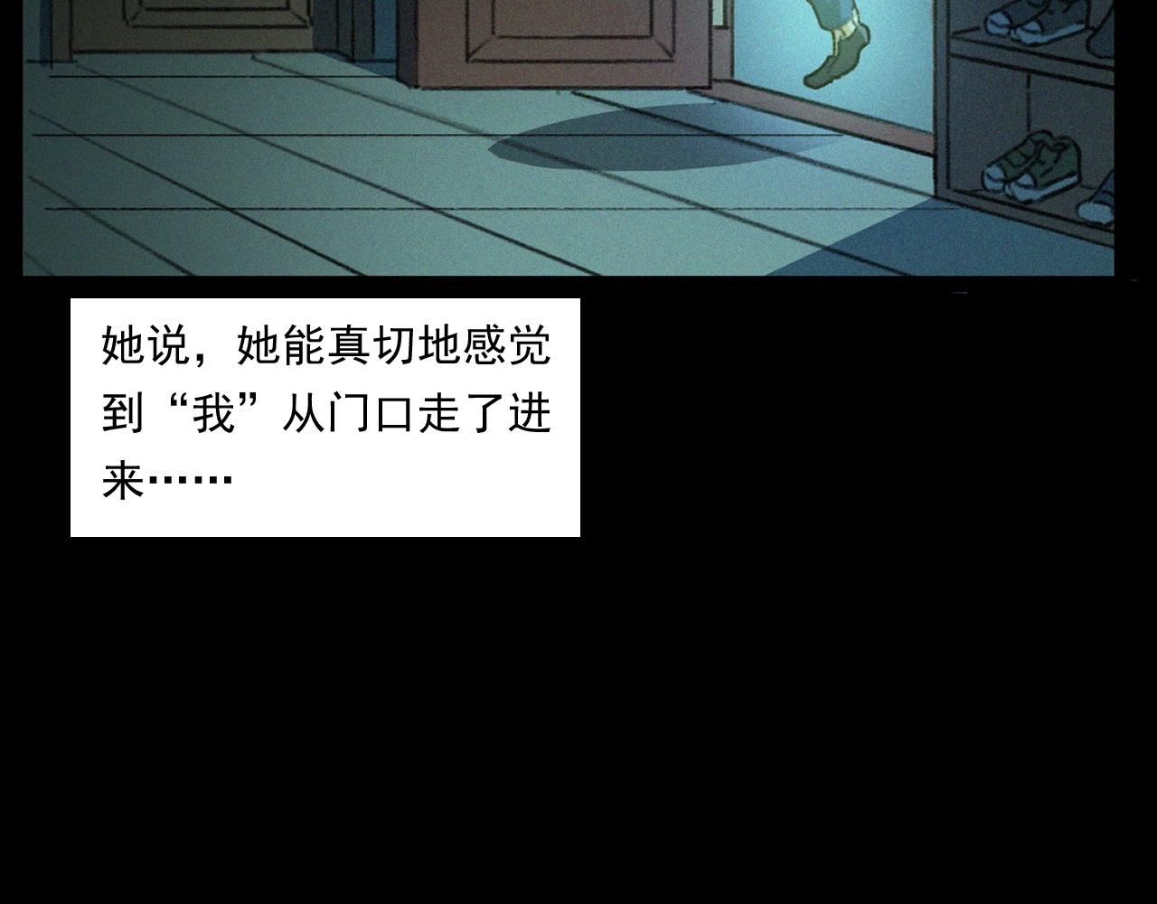 第245话 招魂词98
