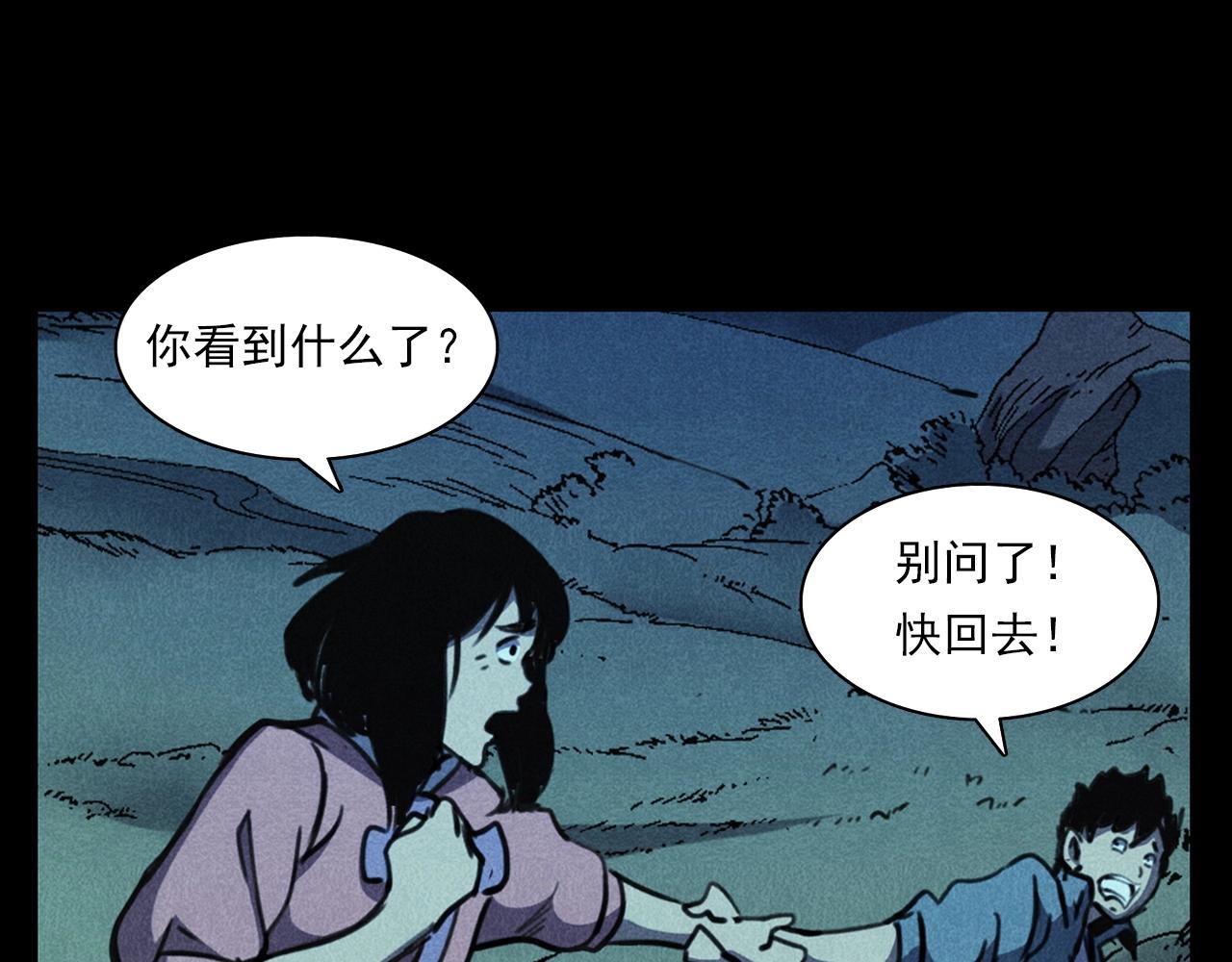 第365话 扭来扭去的稻草人77