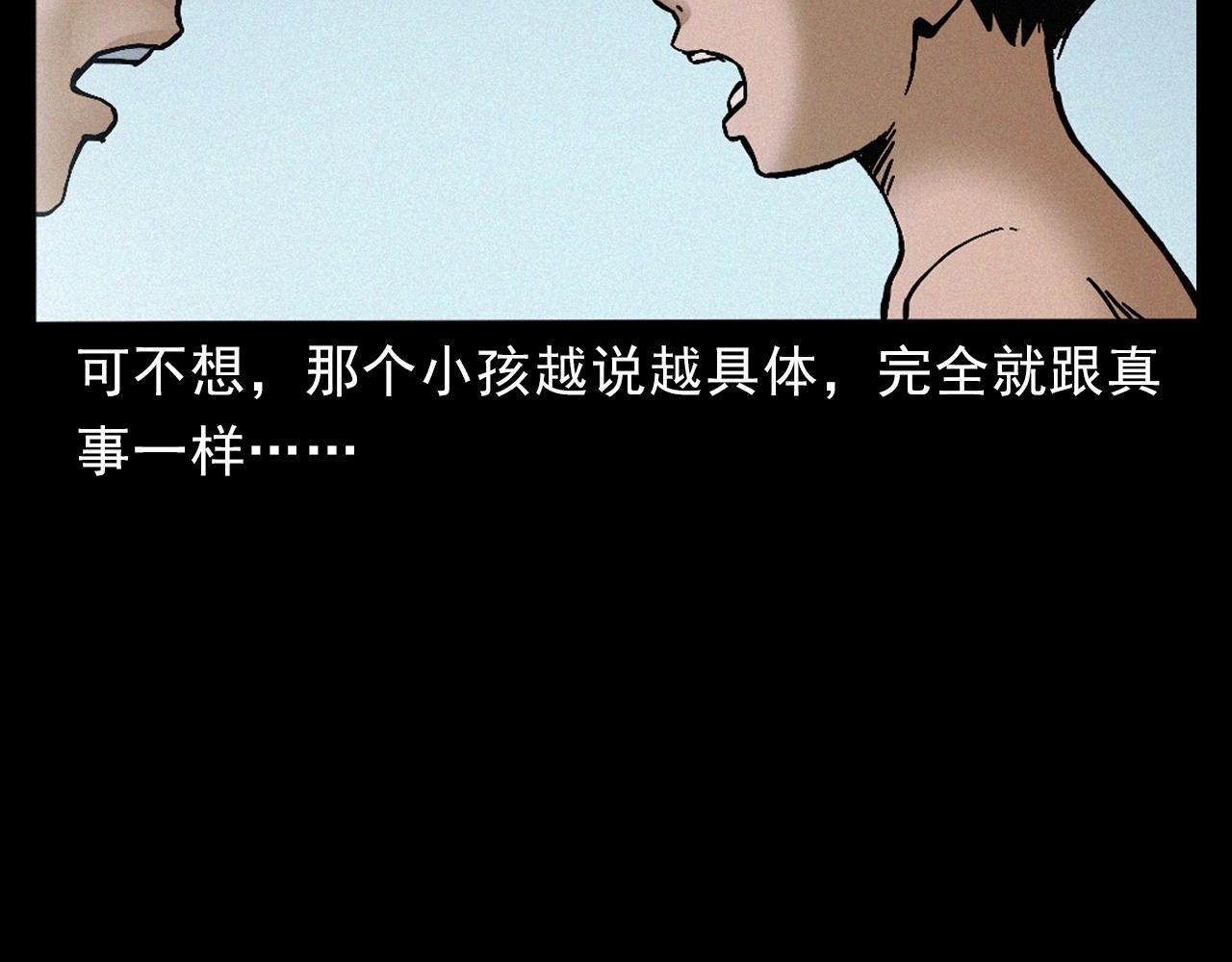 第391话 游泳馆43