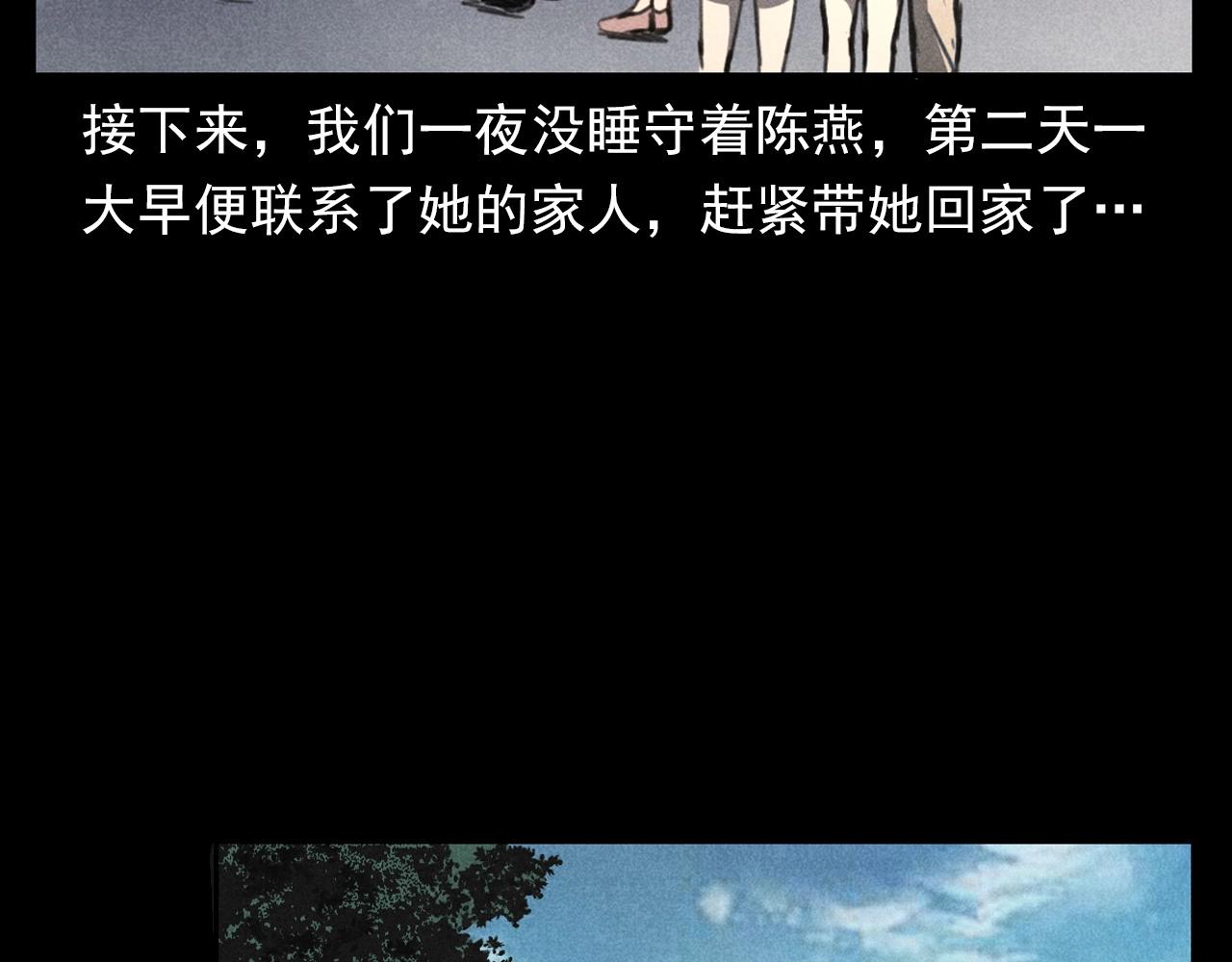 第335话 血纹身95