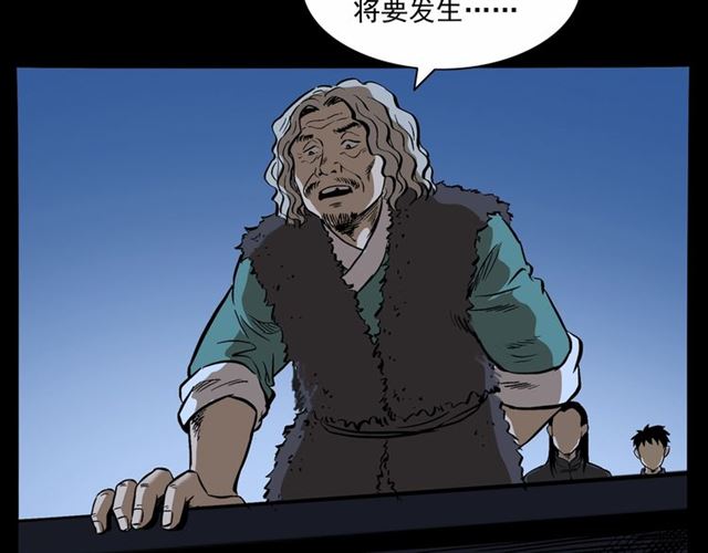 第160话   阎老九之洋鬼163