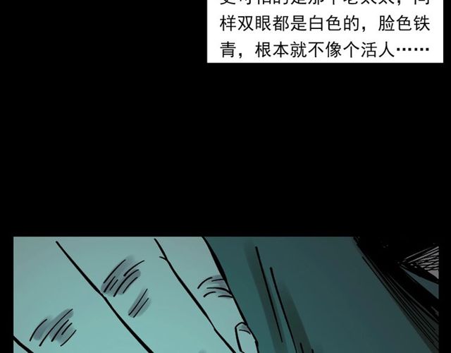 第121 老屋92