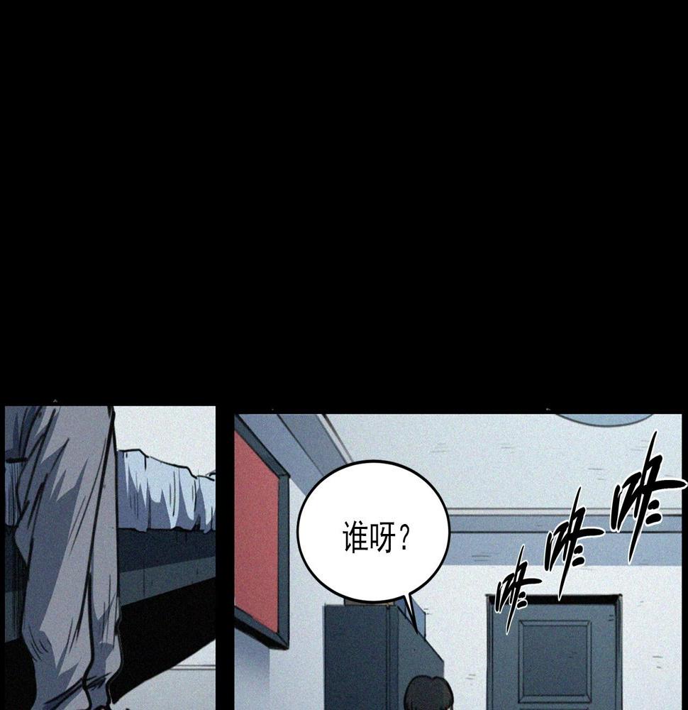 第411话 隔壁的老人35