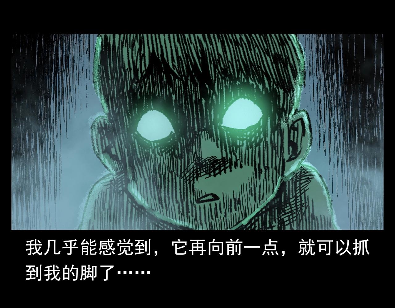 第384话 过桥56