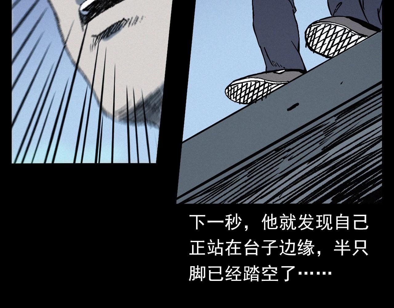 第383话 医护诡事281