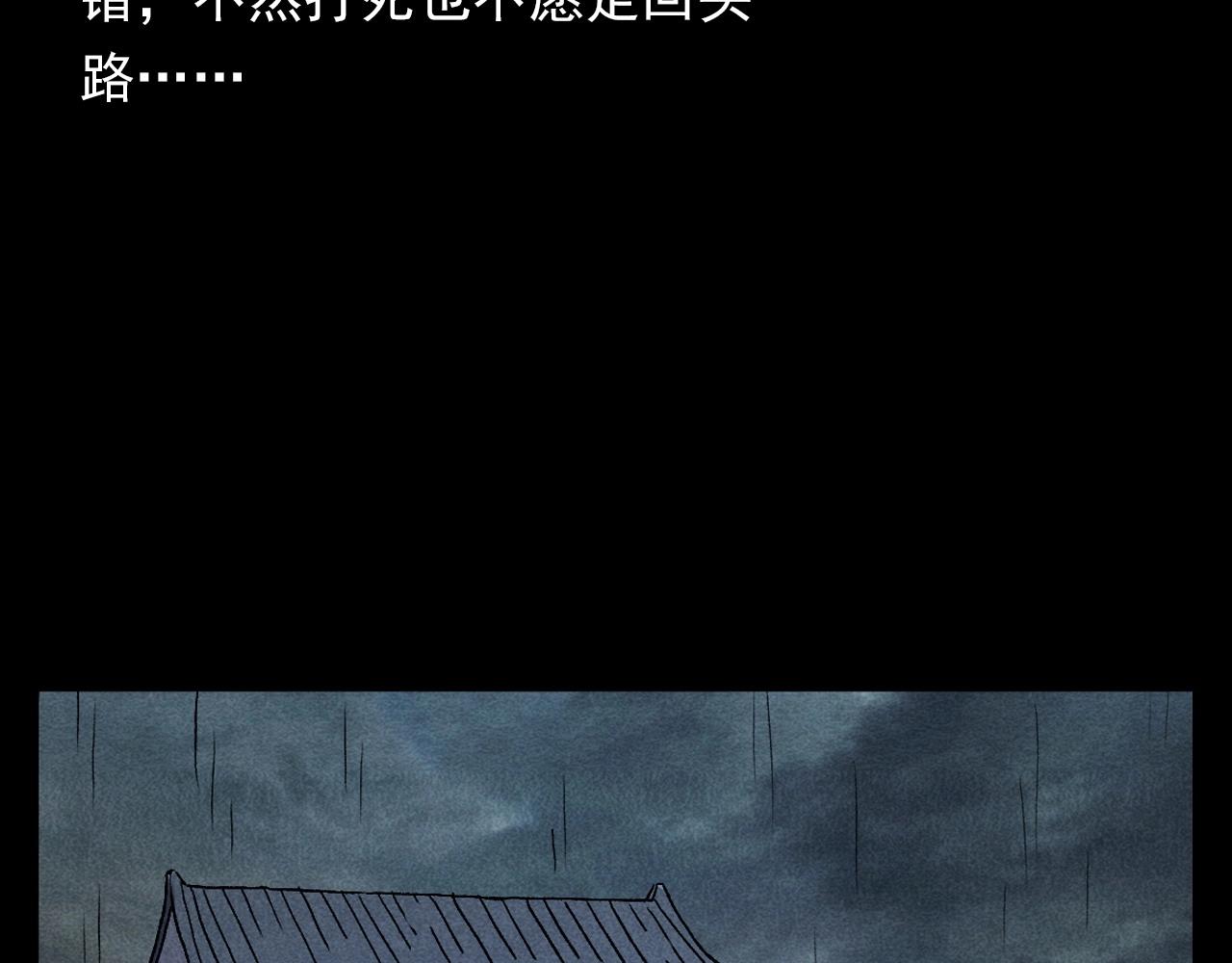 第349话 古镇市桥（上）65
