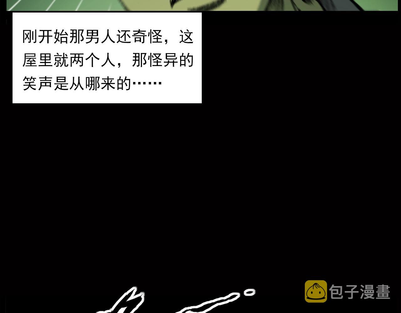 第239话 好胜心94