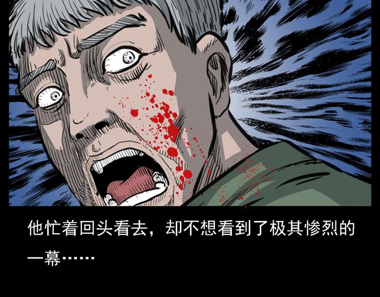 第11话 兔子42