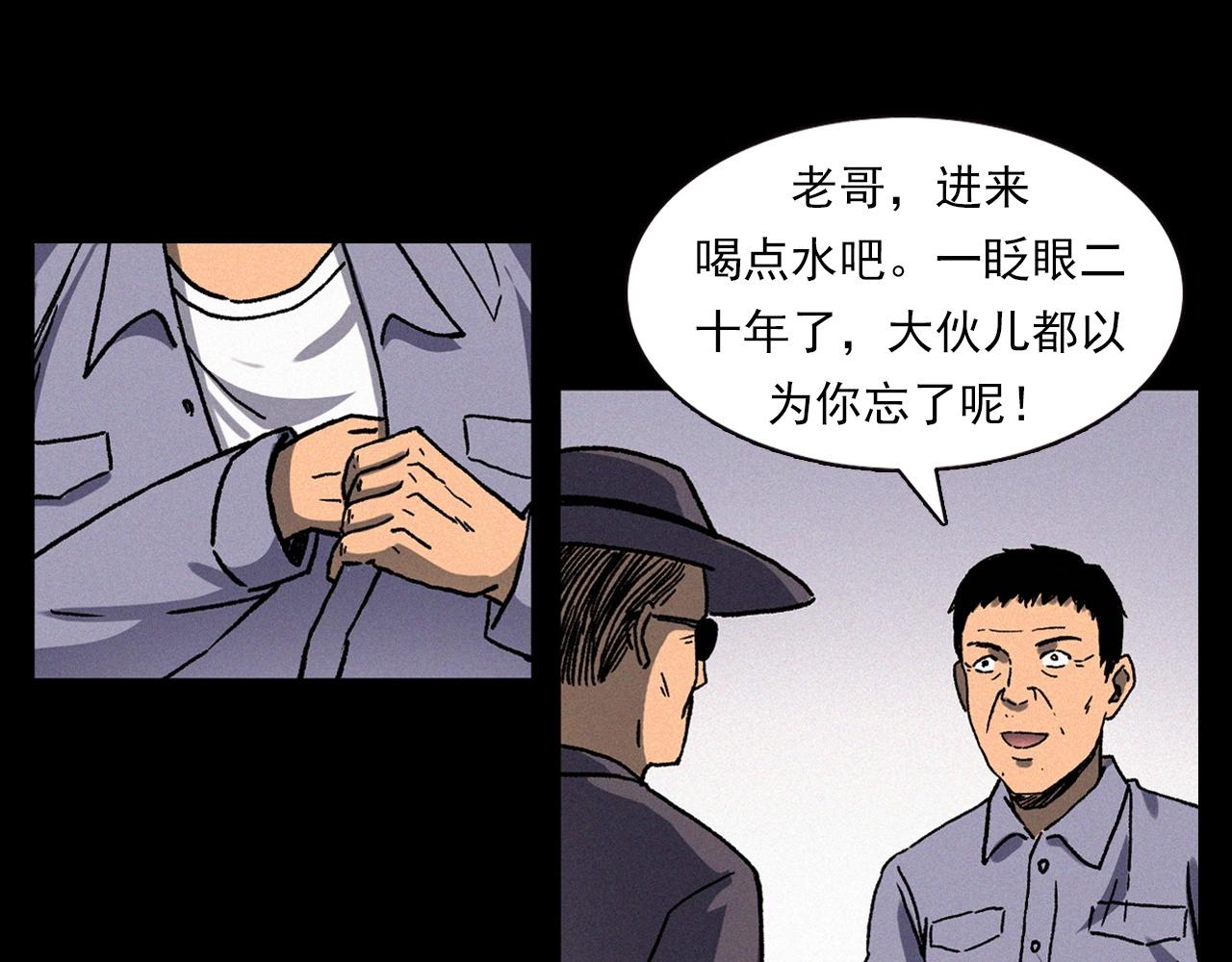 第342话 赊刀人17