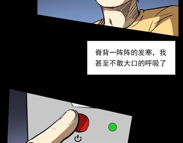 第118话 电视44