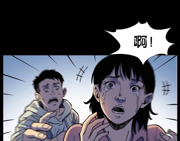 第275话 冥火87