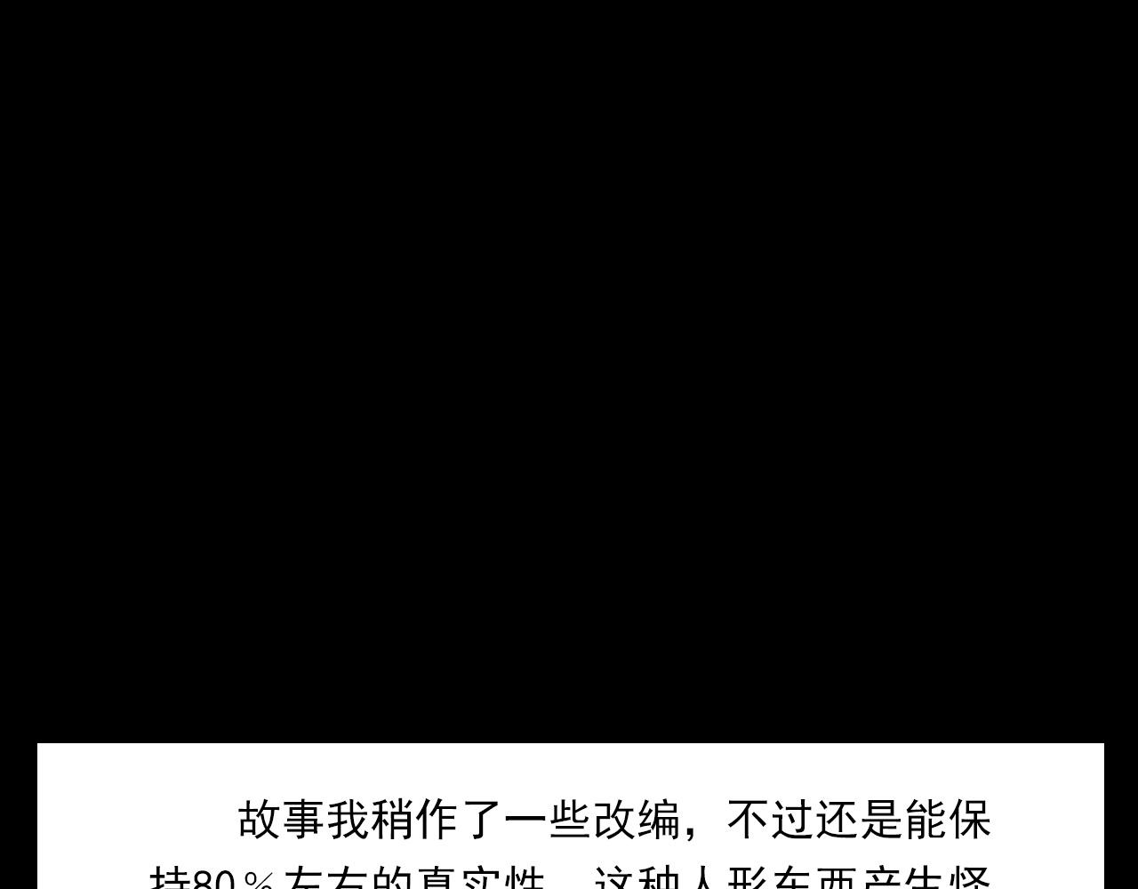 第362话 小丑布偶100