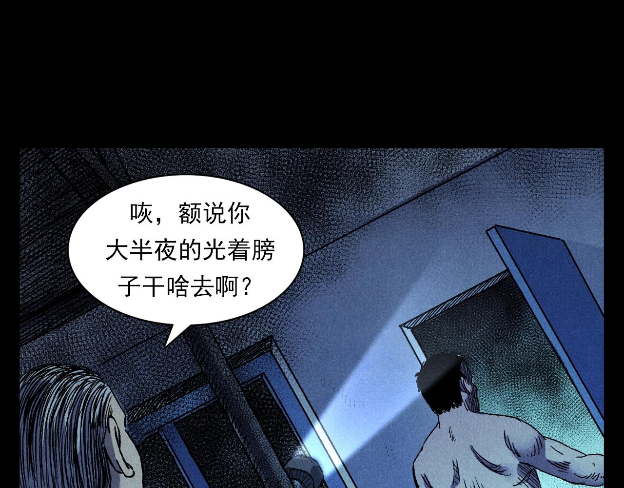 第373话 玉环30