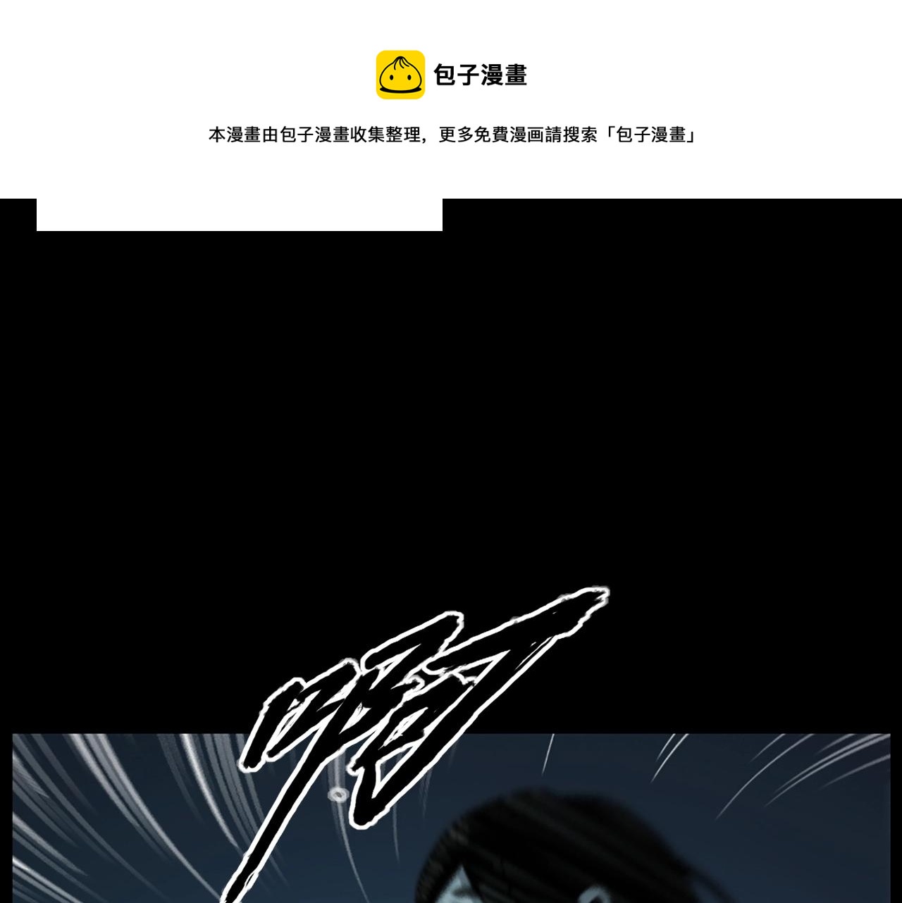 第236话 一念之差42