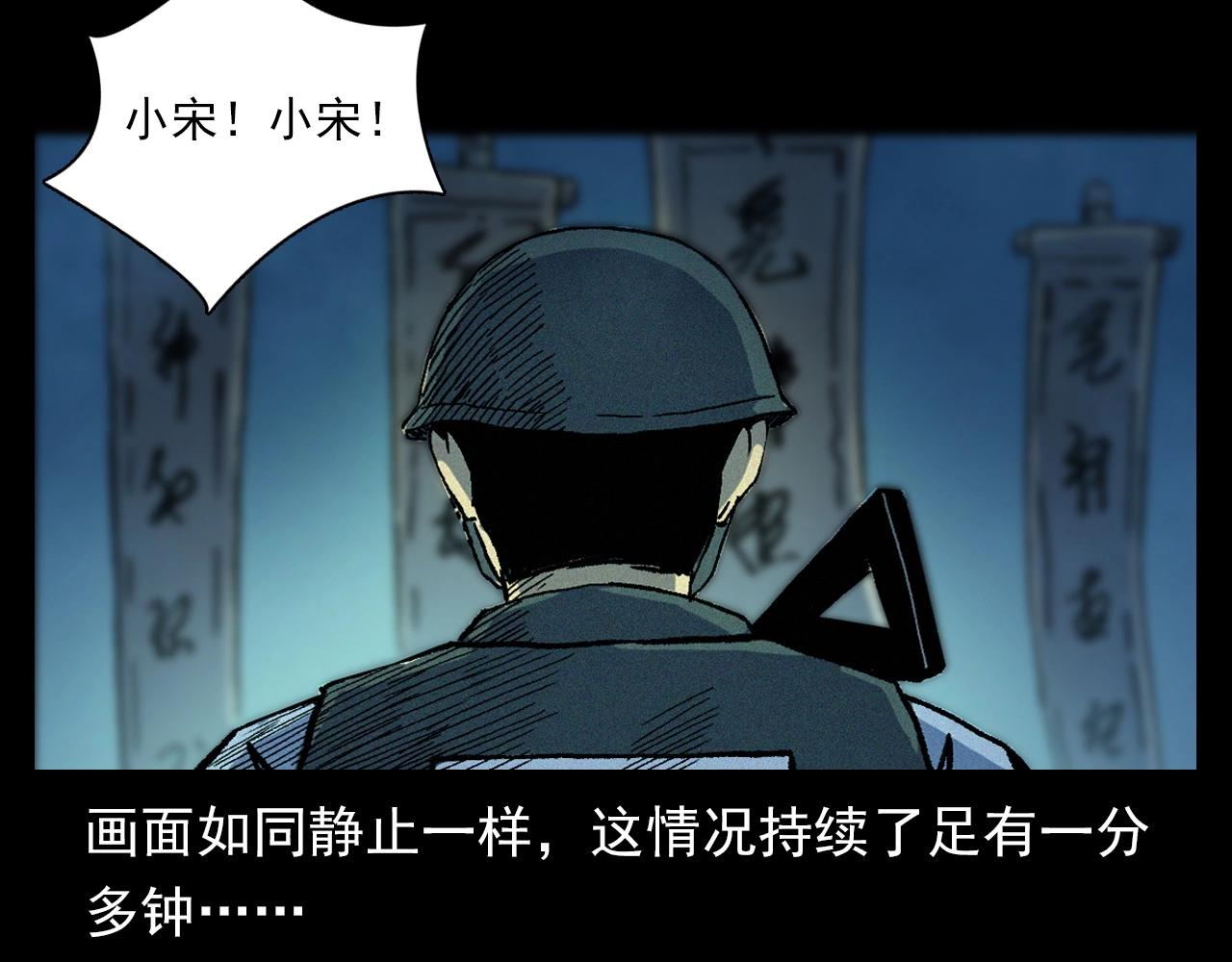 第345话 黄曲镇印钞车事件68
