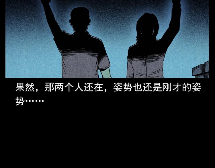第321话 断桥60