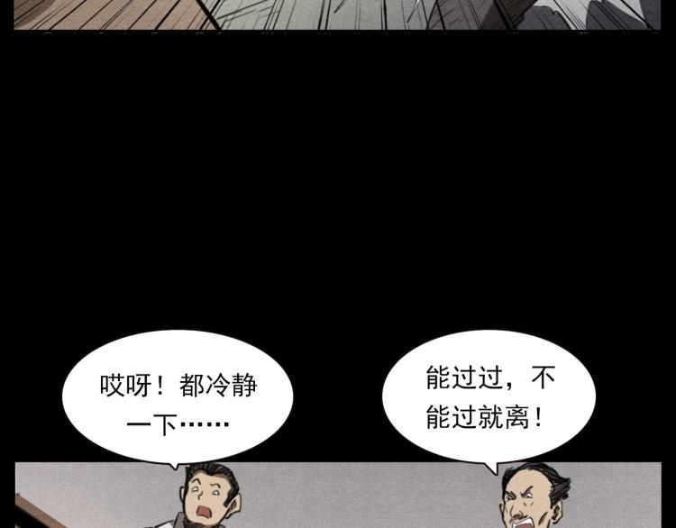 第310话 早餐89