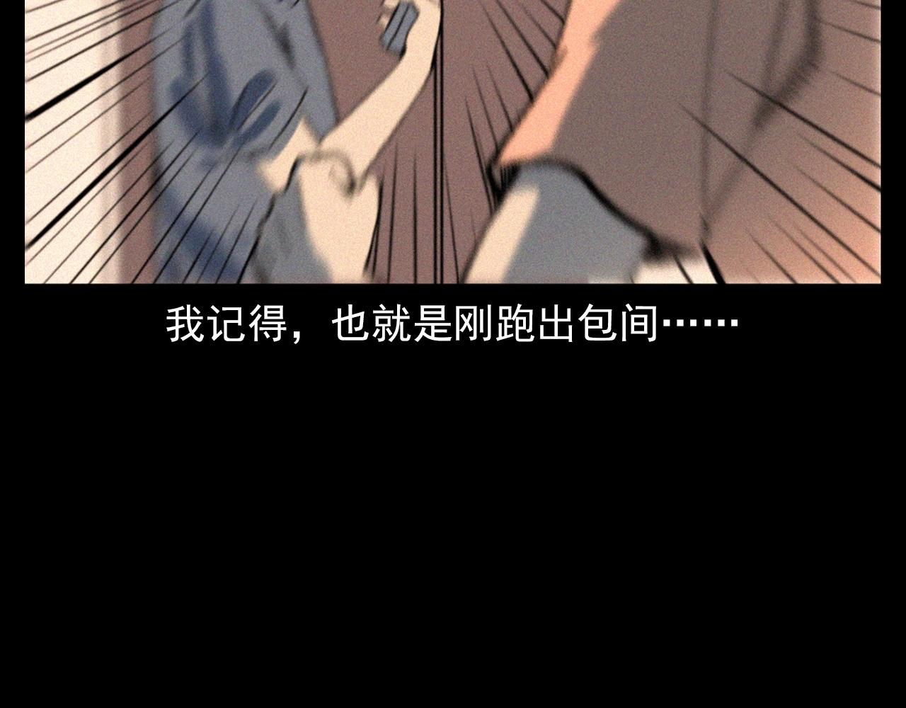 第328话 暂未开放的包间70