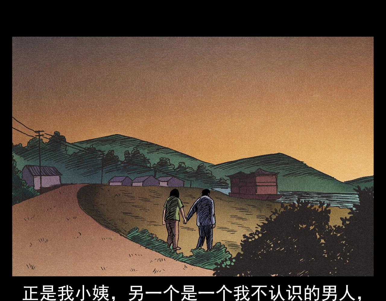 第371话 约会34