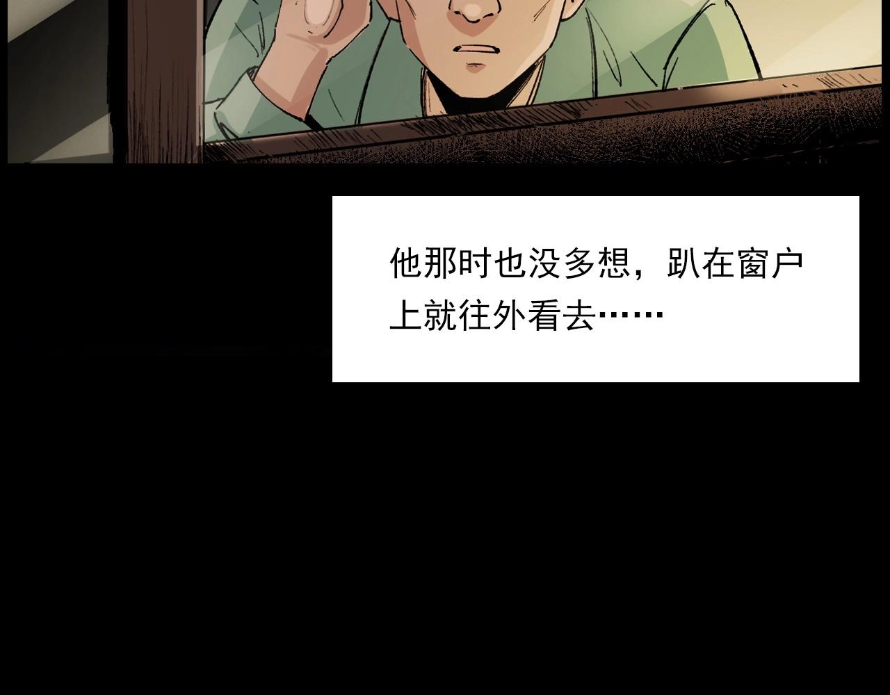 第217话 殡仪馆诡事51