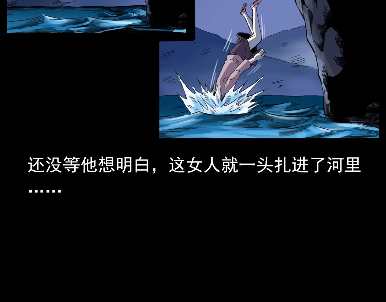 第182话 阎老九之水阵68
