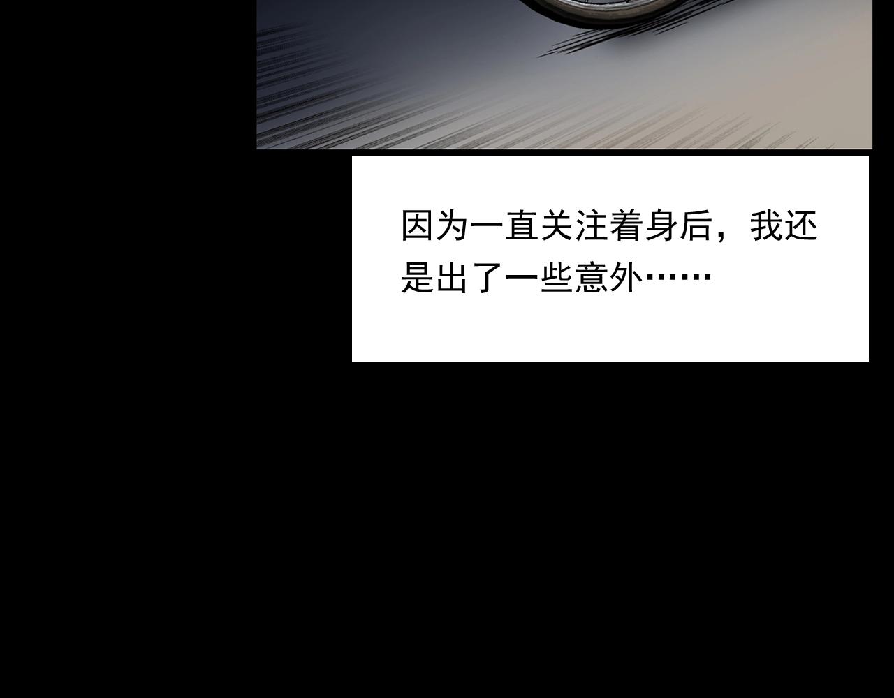 第173话   午夜场之桥洞54