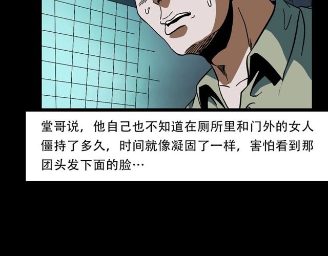 第149话  午夜场之搭讪78