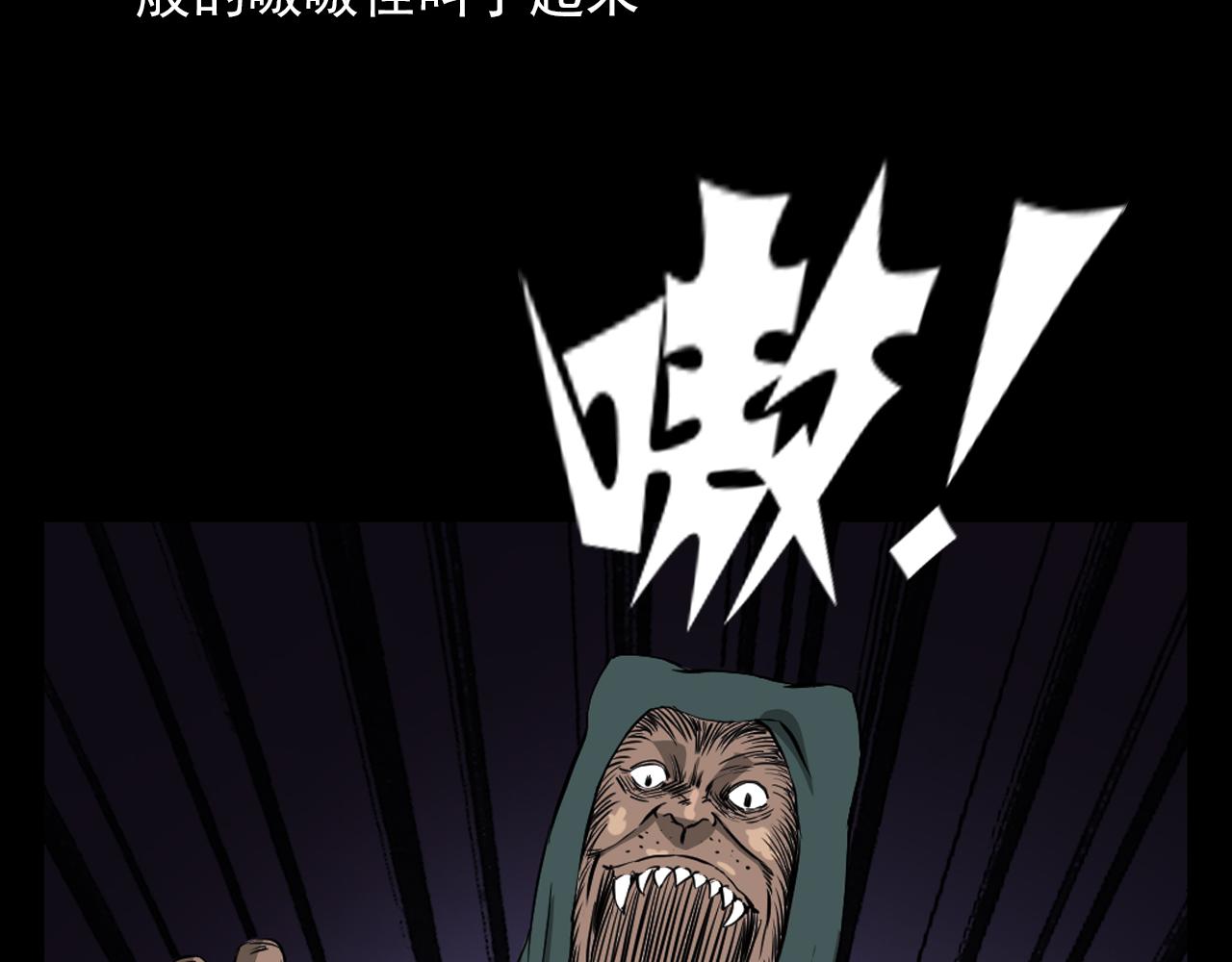 第61话 林中老太！126