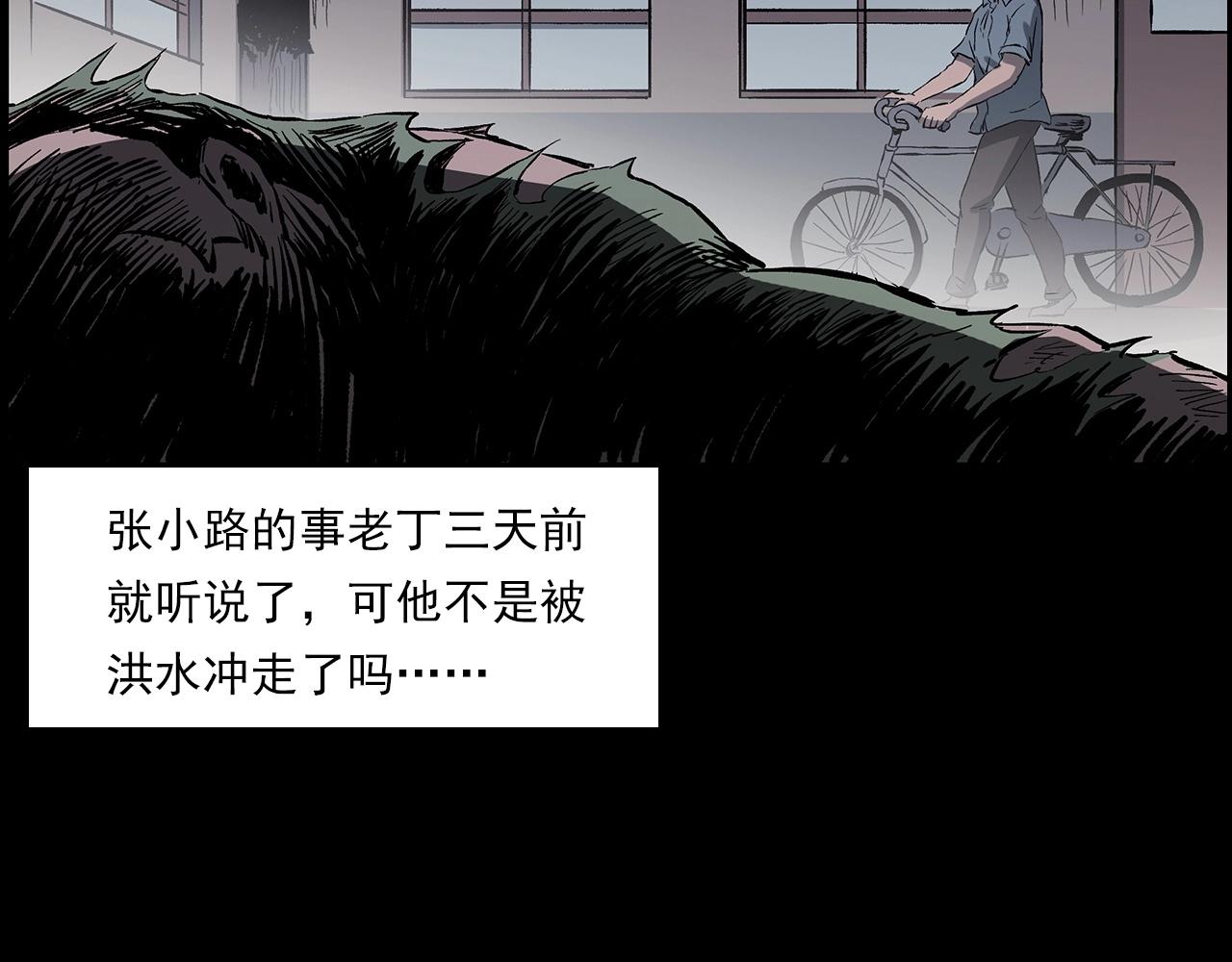 第224话 坚守71