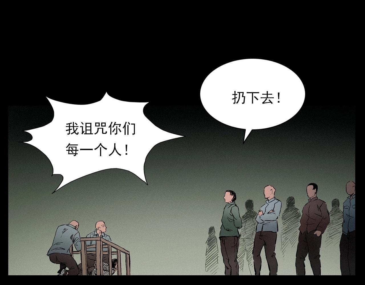 第216话 黑水129