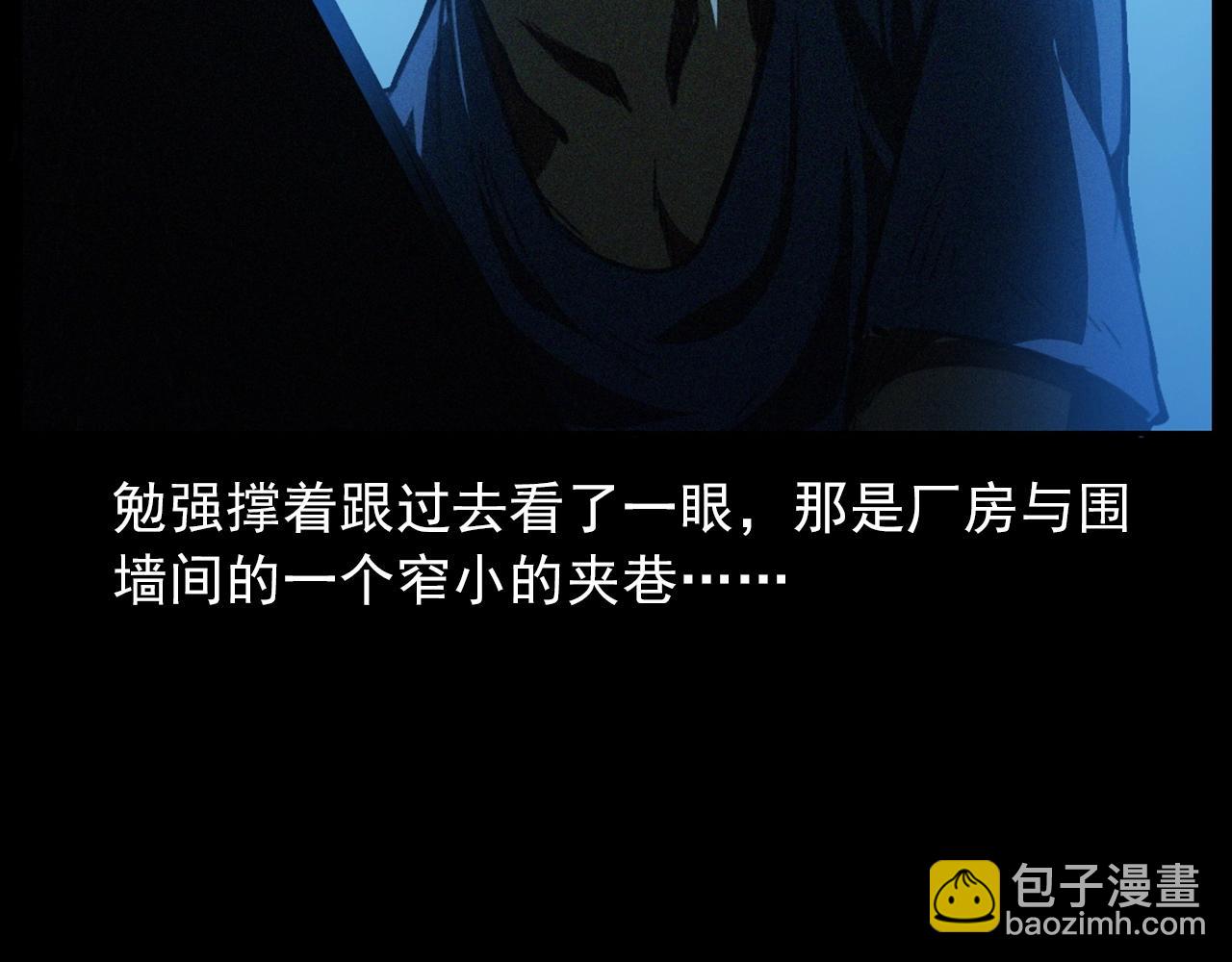 第424话 蛋壳76