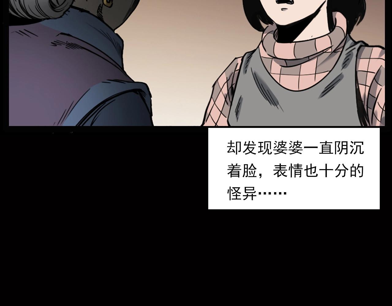 第240话 讨封81
